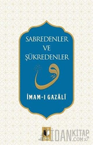 Sabredenler ve Şükredenler