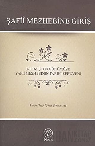 Şafii Mezhebine Giriş