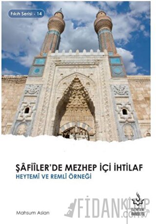 Şafiiler'de Mezhep İçi İhtilaf