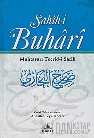 Sahih-i Buhari (2 Cilt Takım Şamua) (Ciltli)