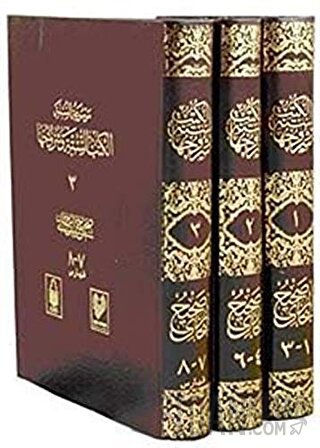 Sahih-i Buhari (3 Kitap Takım-Tamamı Arapça) (Ciltli) Kolektif