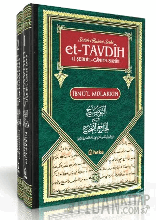 Sahihi Buhari Şerhi - et-Tavdih Li Şerhil Camii's Sahih - 2 Cilt Takım (Ciltli)