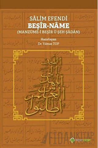 Salim Efendi Beşir-Name