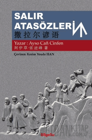 Salır Atasözleri