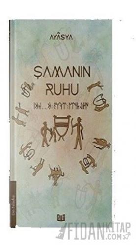 Şamanın Ruhu (1. Kitap)
