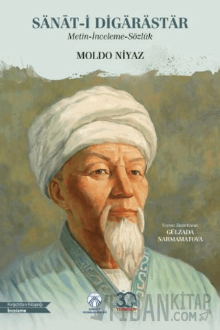 Sanat-i Digarastar - Metin-İnceleme-Sözlük