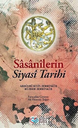 Sasanilerin Siyasi Tarihi