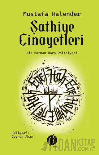Şathiye Cariyeleri