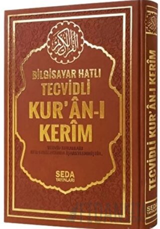 Satır Altı Tecvidli Kur’an-ı Kerim (Rahle Boy) (Ciltli)