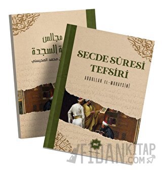 Secde Suresi Tefsiri