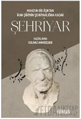 Şehriyar