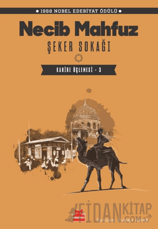 Şeker Sokağı