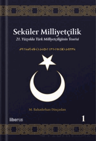 Seküler Milliyetçilik 1 - 21. Yüzyılda Türk Milliyetçiliğinin Teorisi (Ciltli)
