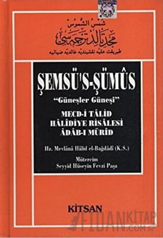 Şemsü’s-Şümüs (Güneşler Güneşi) (Ciltli)