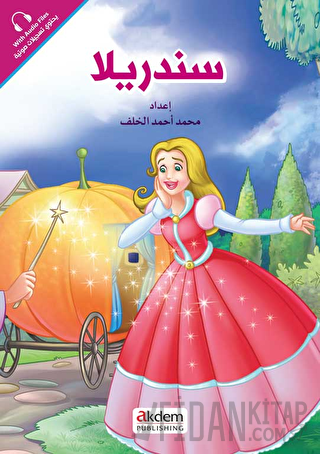 Senderilla (Sindrella) - Prensesler Serisi