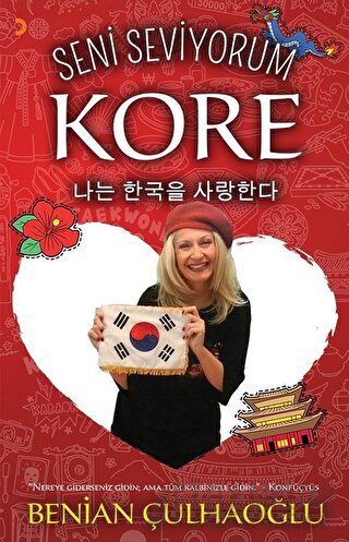 Seni Seviyorum Kore Benian Çulhaoğlu