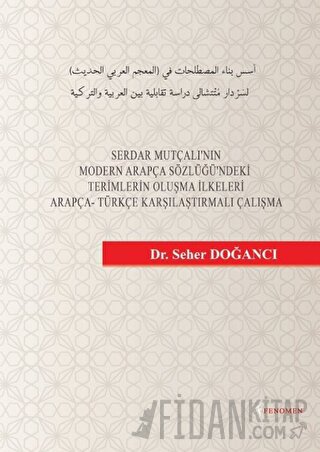 Serdar Mutçalı'nın Modern Arapça Sözlüğü'ndeki Terimlerin Oluşma