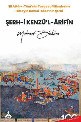 Şerh-i Kenzü’l-Arifîn