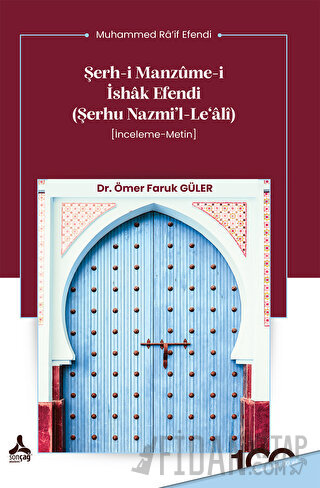 Şerh-i Manzume-i İshak Efendi (Şerhu Nazmi’l-Le‘alî)