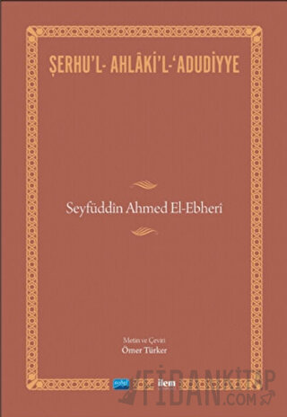 Şerhu'l-Ahlaki'l-Adudiyye