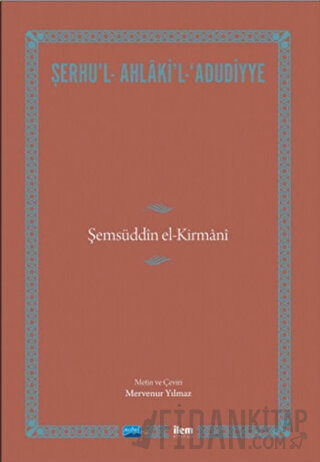 Şerhu'l-Ahlaki'l-Adudiyye