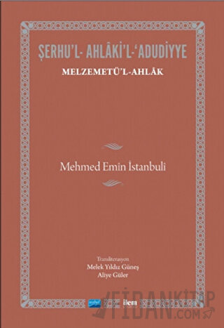 Şerhu'l-Ahlaki'l-Adudiyye