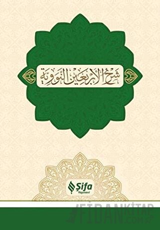 Şerhu'l-Erba'in (40 Hadis) (Ciltli)