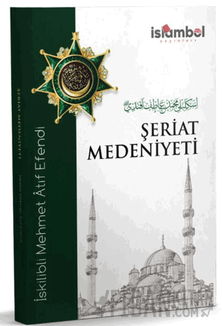 Şeriat Medeniyeti