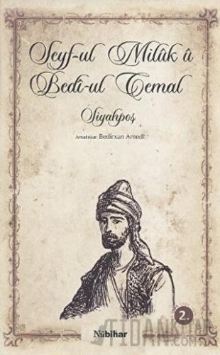 Seyf-ul Milük ü Bedi-ul Cemal