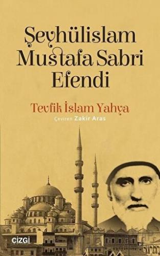 Şeyhülislam Mustafa Sabri Efendi
