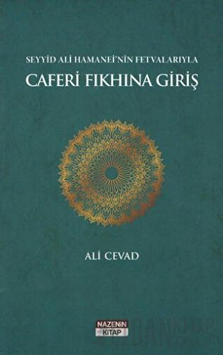 Seyyid Ali Hamanei'nin Fetvalarıyla Caferi Fıkhına Giriş