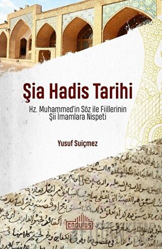 Şia Hadis Tarihi