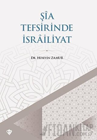 Şia Tefsirinde İsrailiyat
