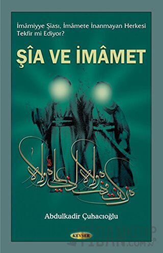 Şia ve İmamet