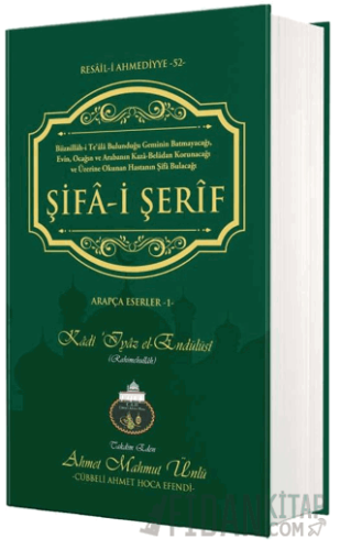 Şifai Şerif Arapça (Ciltli) Ahmet Mahmut Ünlü