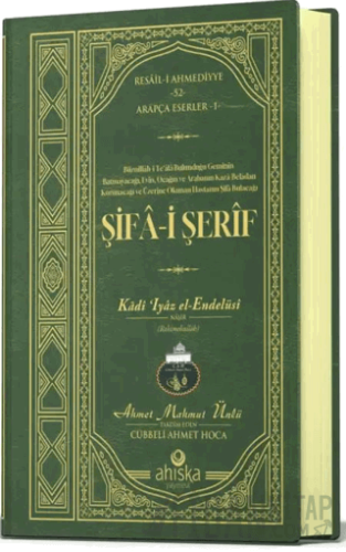 Şifai Şerif Arapça (Ciltli) Ahmet Mahmut Ünlü