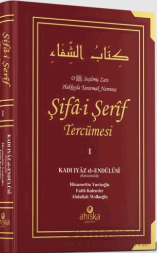 Şifai Şerif Tercümesi 1. Cilt (Ciltli) Kadi İyaz El Endulusi