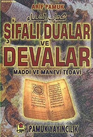 Şifalı Dualar ve Devalar - Büyük Boy (Dua-046)