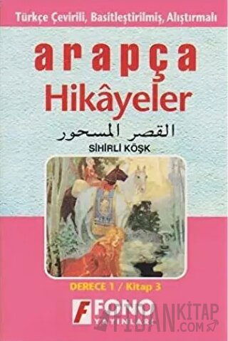 Sihirli Köşk (derece 1-C) Kolektif