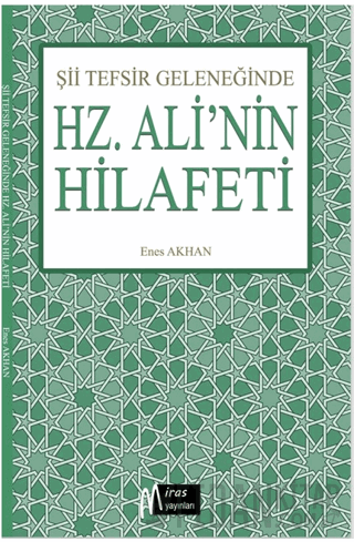 Şii Tefsir Geleneğinde Hz. Ali'nin Hilafeti