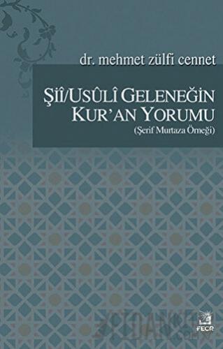 Şii/Usuli Geleneğin Kur'an Yorumu