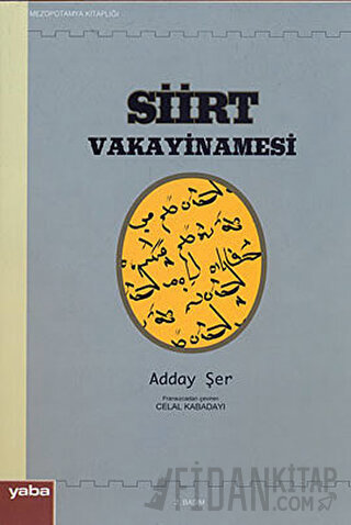 Siirt Vakayinamesi