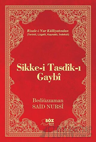 Sikke-i Tasdik-ı Gaybı (Büyük Boy) (Ciltli)