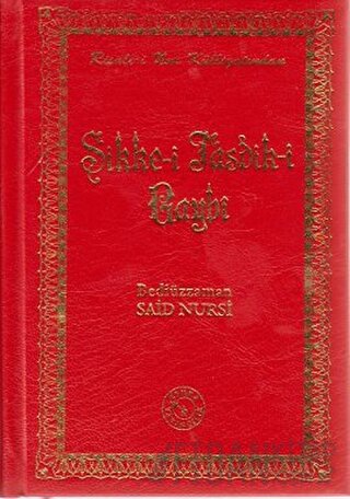 Sikke-i Tasdik-i Gaybi (Küçük Boy) (Ciltli)