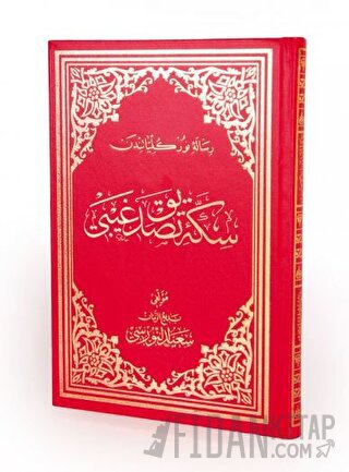 Sikke-i Tasdik-i Gaybî Osmanlıca Büyük Boy (Ciltli)