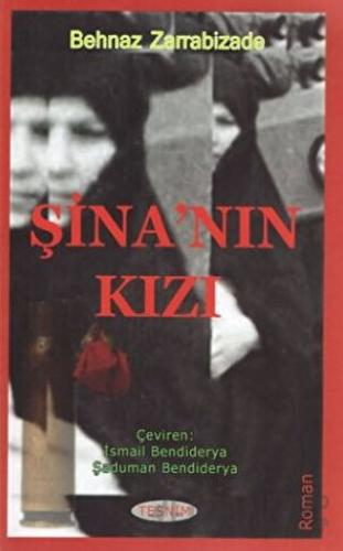 Şina'nın Kızı