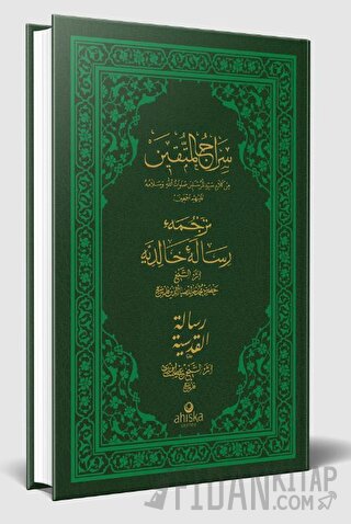 Siracül Müttekin Risalei Halidiyye Kudsiyye Arapça - Osmanlıca (Ciltli