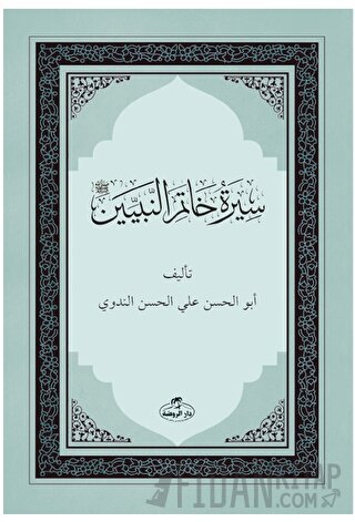 Siretü Hatemi’n Nebiyyin (Ciltli) Abdullah Azzam
