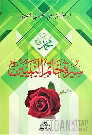 Siretü Hatemi’n Nebiyyin (Son Peygamber Arapça) 2 Renk B.Boy