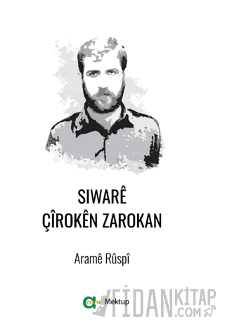 Siware Çîroken Zarokan